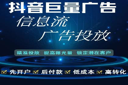 某公司通过百度推广开户实现业务翻倍增长