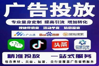 揭秘！百度竞价排名背后的成功故事